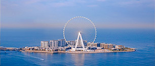 Ain Dubai