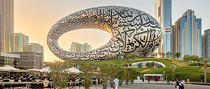 Museum of the Future